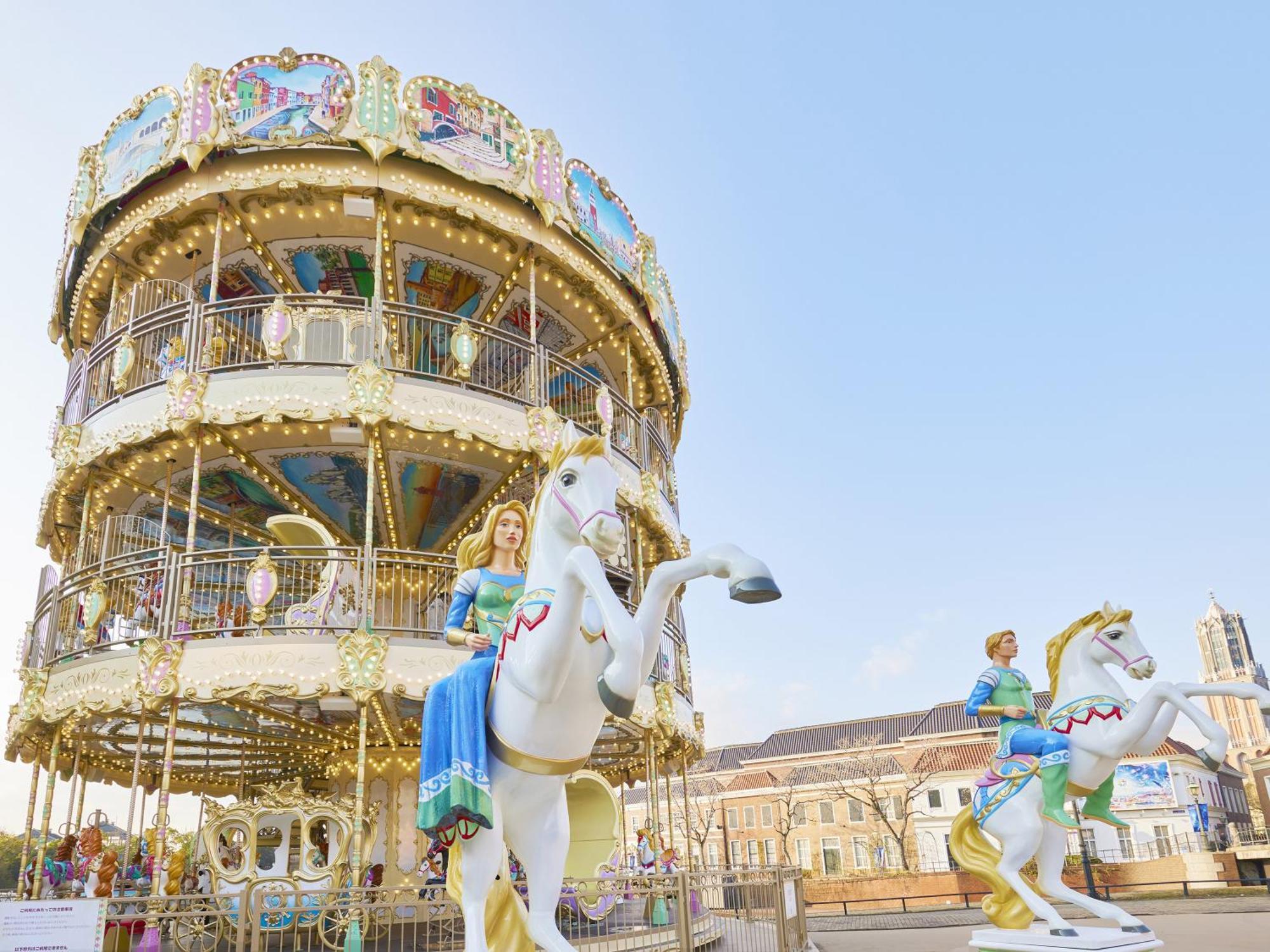 Hotel Den Haag Huis Ten Bosch Sasebo Ngoại thất bức ảnh Carousel at the 2010 Expo